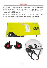 KASK ZENITH X PL HI VIZ カスク ゼニス X PL ハイヴィズ(Hi-viz) WHE00080-201