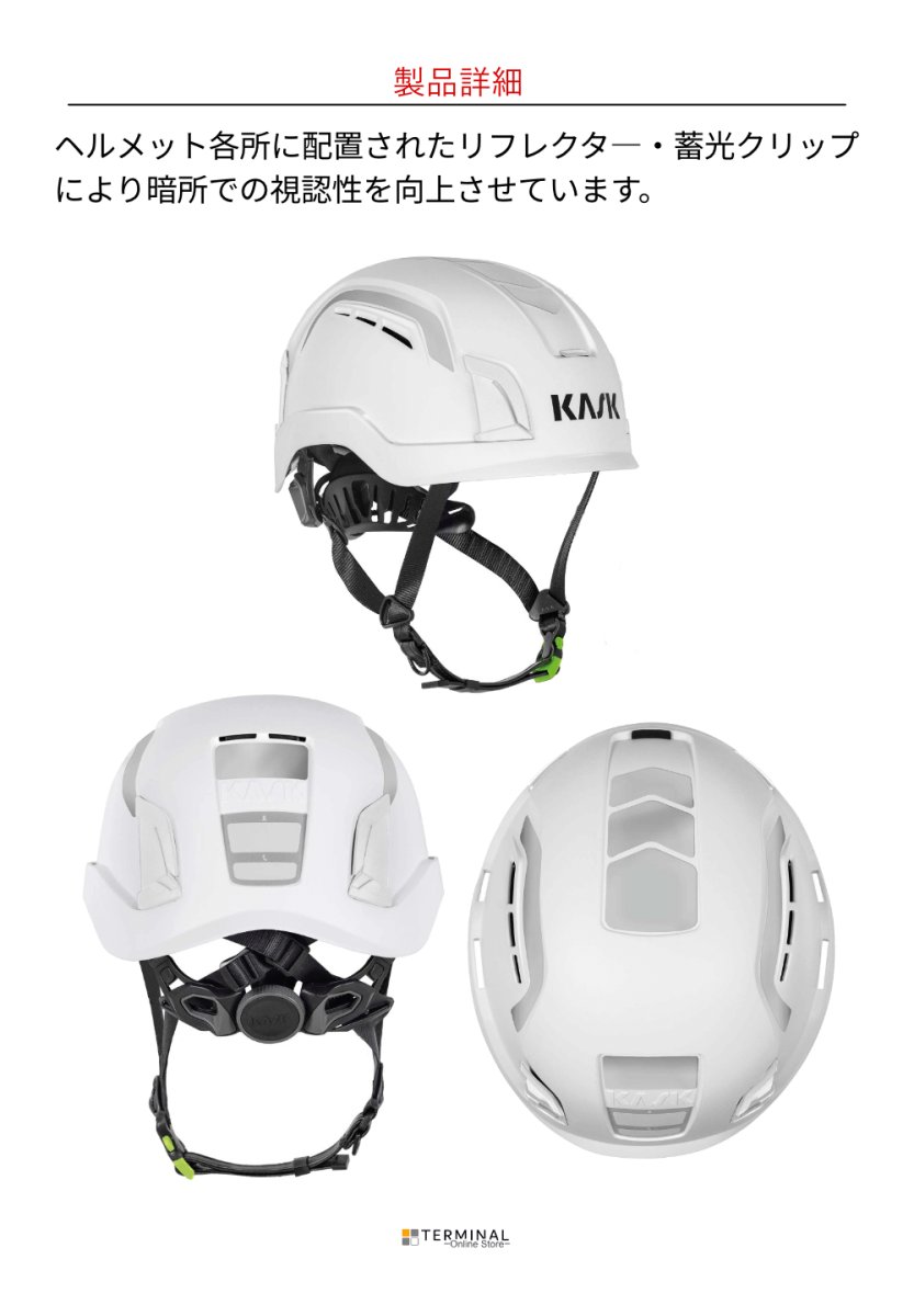 KASK ZENITH X PL COMBO カスク ゼニス X PL コンボ ブラック WHE00081-210