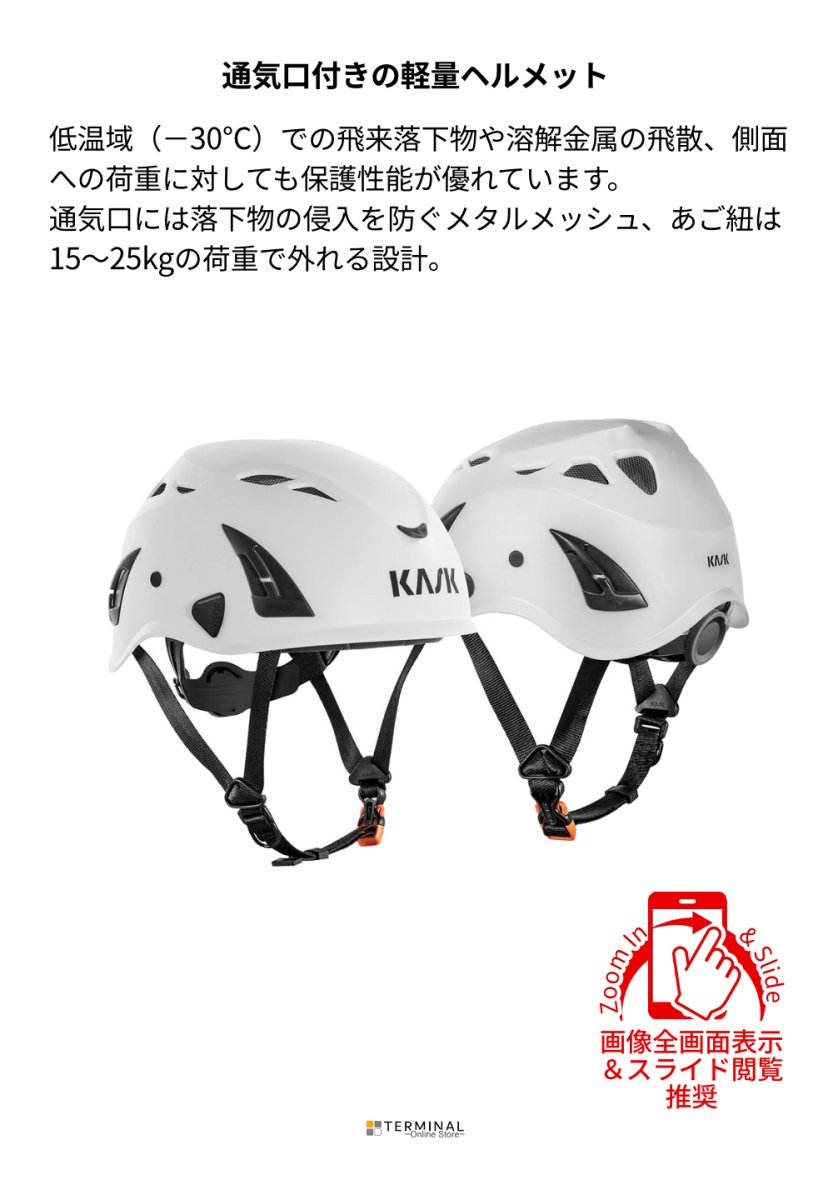 KASK SUPER PLASMA AQ カスク スーパープラズマ AQ WHE00104-203 概要