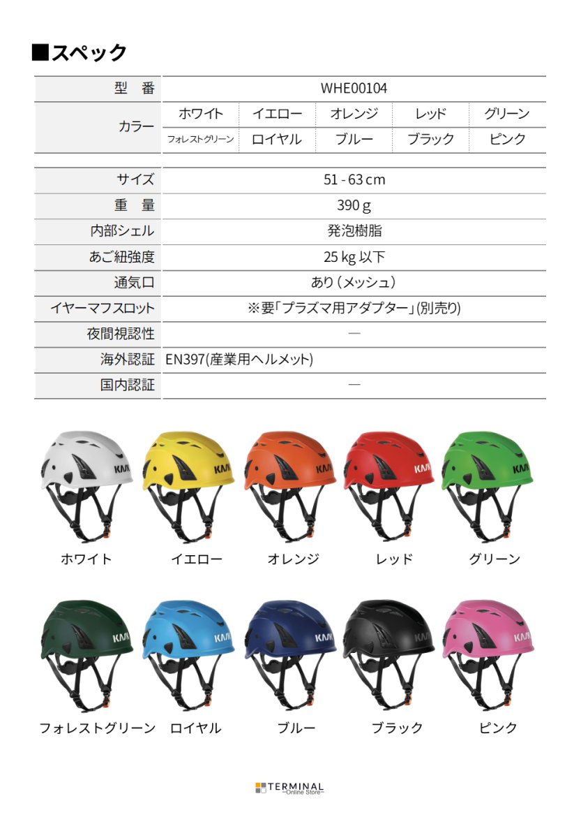 KASK SUPER PLASMA AQ カスク スーパープラズマ AQ WHE00104-203