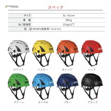 画像3: 【受注発注商品】 KASK カスク スーパープラズマ AQ 国内正規品 (3)