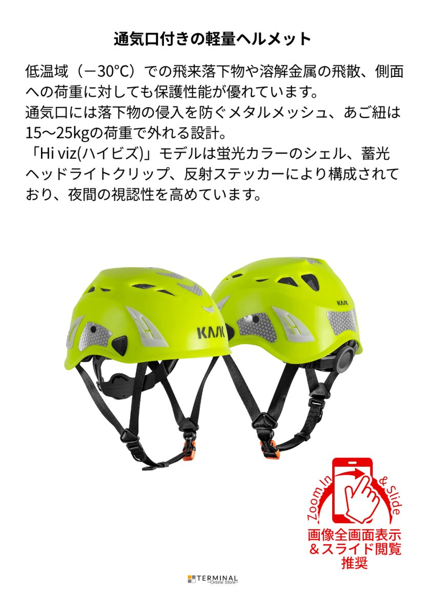 KASK SUPER PLASMA AQ HI VIZ カスク スーパープラズマ AQ ハイヴィズ(Hi-viz) ブラック WHE00105-210 概要