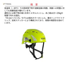画像2: 【受注発注商品】 KASK カスク スーパープラズマ AQ ハイヴィズ(Hi-viz) 国内正規品 (2)