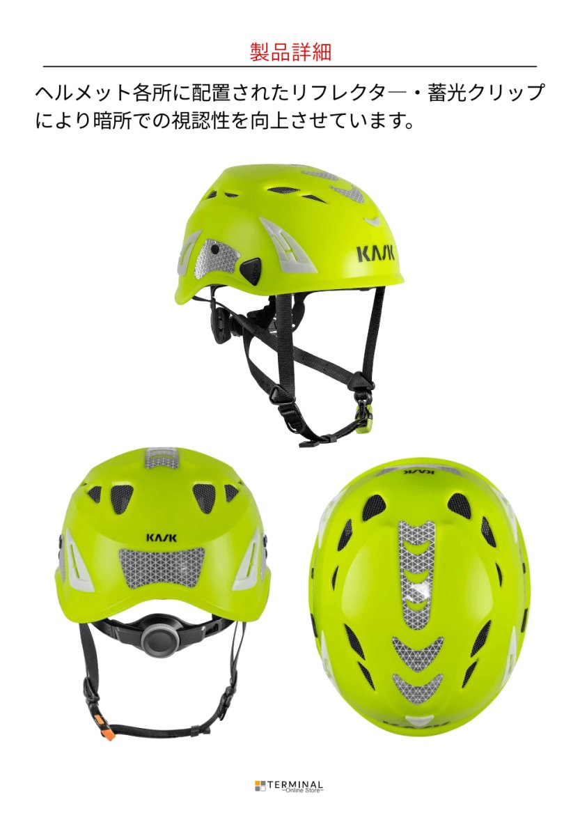 KASK SUPER PLASMA AQ HI VIZ カスク スーパープラズマ AQ ハイヴィズ(Hi-viz) ブラック WHE00105-210