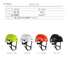画像3: 【受注発注商品】 KASK カスク スーパープラズマ AQ ハイヴィズ(Hi-viz) 国内正規品 (3)