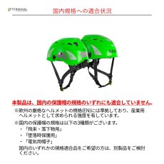 画像4: 【受注発注商品】 KASK カスク スーパープラズマ AQ ハイヴィズ(Hi-viz) 国内正規品 (4)