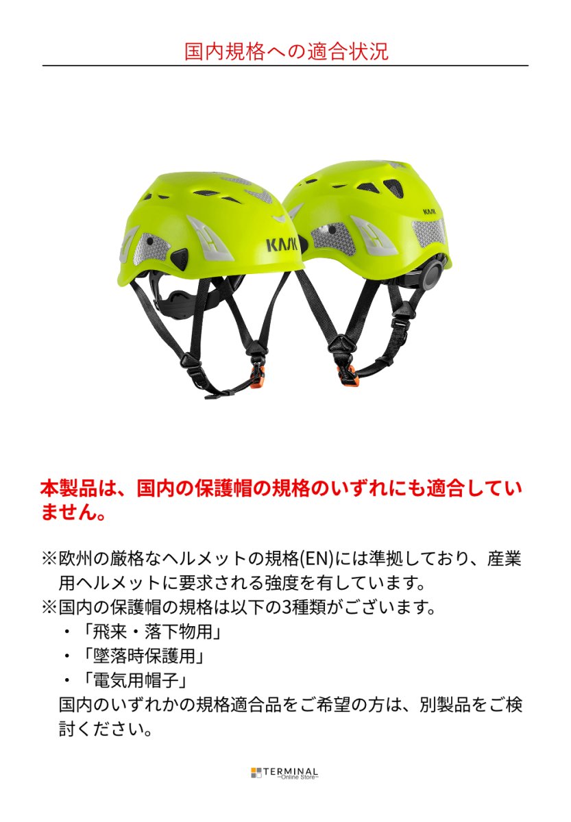 KASK SUPER PLASMA AQ HI VIZ カスク スーパープラズマ AQ ハイヴィズ(Hi-viz) ブラック WHE00105-210