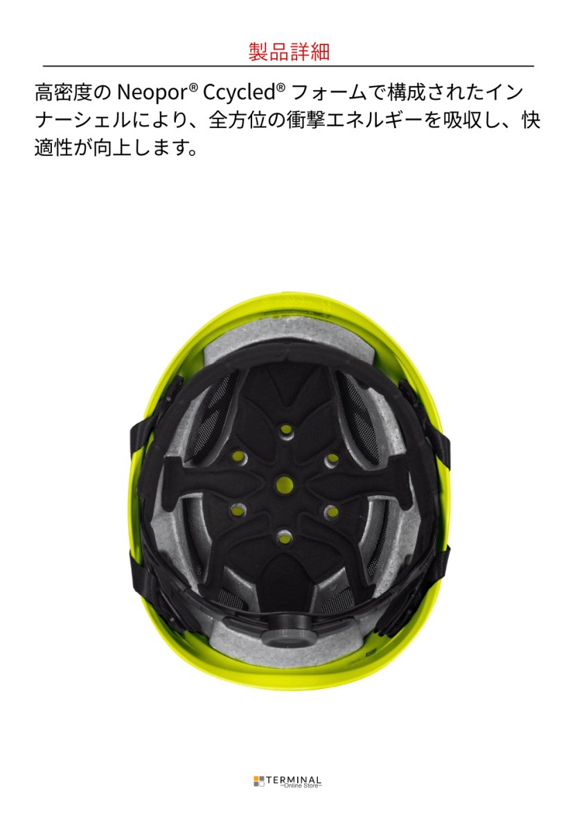 KASK SUPER PLASMA AQ HI VIZ カスク スーパープラズマ AQ ハイヴィズ(Hi-viz) ブラック WHE00105-210