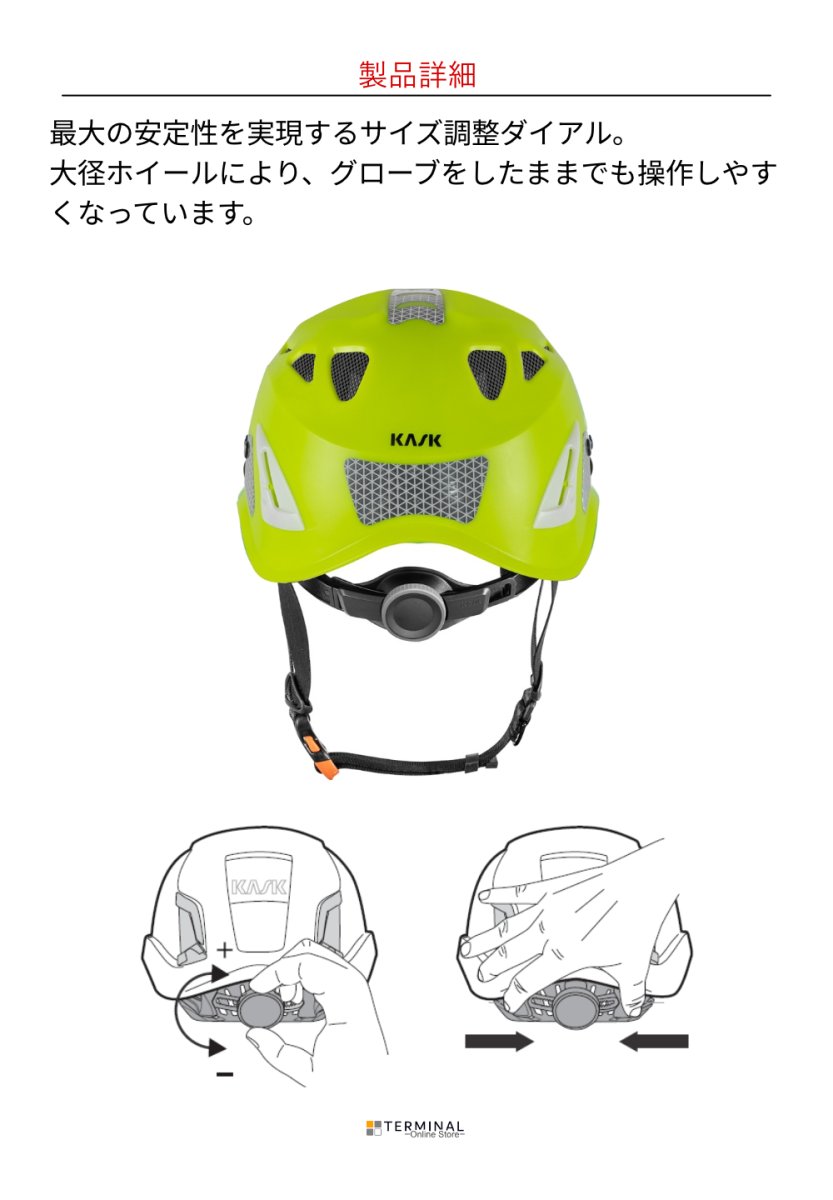 KASK SUPER PLASMA AQ HI VIZ カスク スーパープラズマ AQ ハイヴィズ(Hi-viz) ブラック WHE00105-210