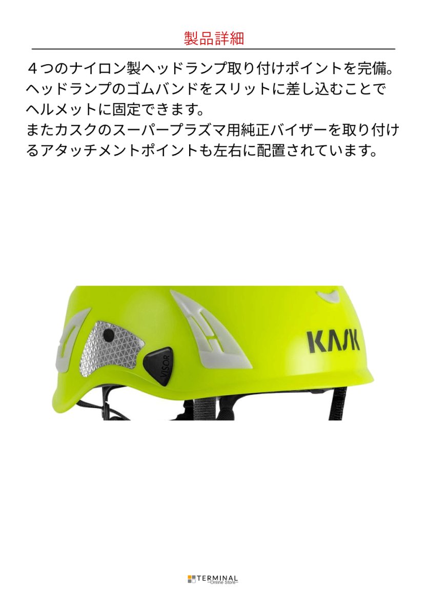 KASK SUPER PLASMA AQ HI VIZ カスク スーパープラズマ AQ ハイヴィズ(Hi-viz) ブラック WHE00105-210
