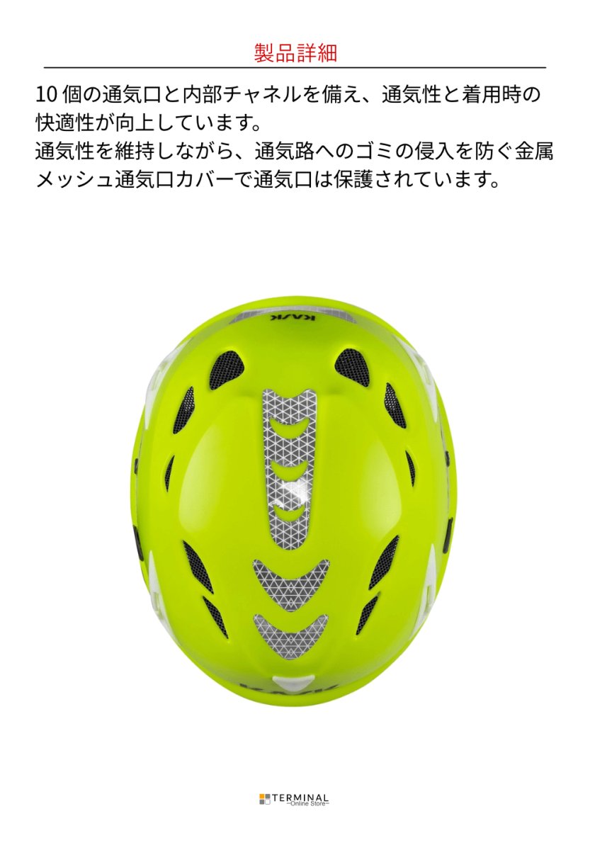 KASK SUPER PLASMA AQ HI VIZ カスク スーパープラズマ AQ ハイヴィズ(Hi-viz) ブラック WHE00105-210