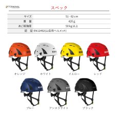 画像3: 【受注発注商品】 KASK カスク スーパープラズマ PL 国内正規品 (3)
