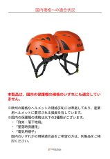 KASK SUPER PLASMA AQ カスク スーパープラズマ AQ ブラック WHE00104-210