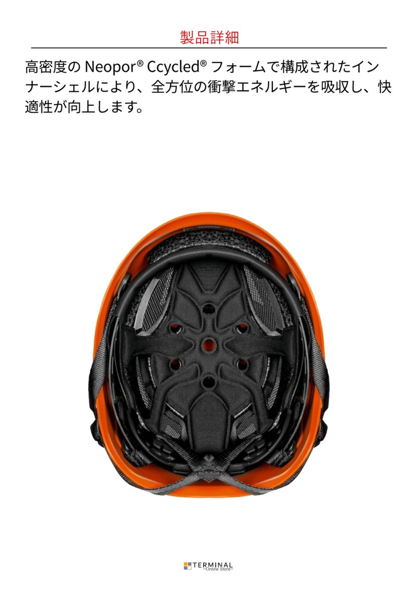 KASK SUPERPLASMA PL カスク スーパープラズマ PL WHE00108-202