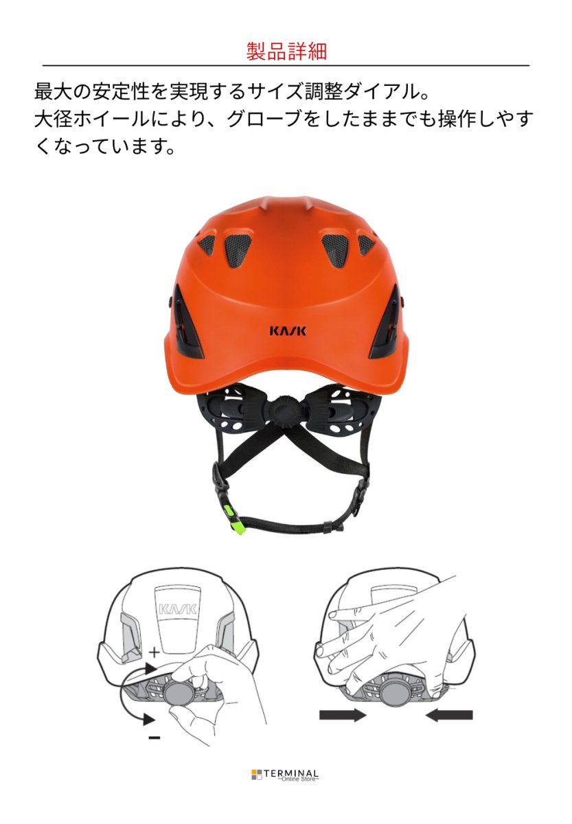 KASK SUPERPLASMA PL カスク スーパープラズマ PL WHE00108-202