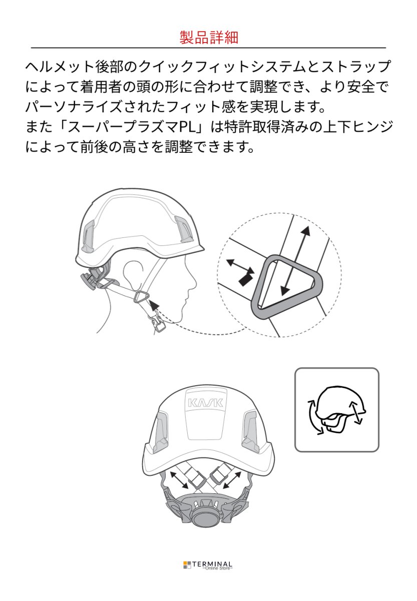KASK SUPERPLASMA PL カスク スーパープラズマ PL WHE00108-202