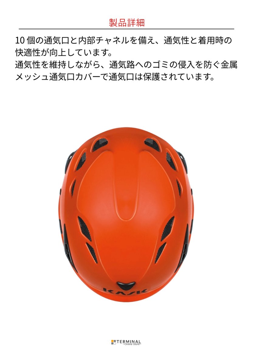 KASK SUPERPLASMA PL カスク スーパープラズマ PL WHE00108-202