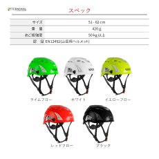 画像3: 【受注発注商品】 KASK カスク スーパープラズマ PL ハイヴィズ(Hi-viz) 国内正規品 (3)