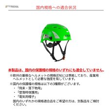 画像4: 【受注発注商品】 KASK カスク スーパープラズマ PL ハイヴィズ(Hi-viz) 国内正規品 (4)