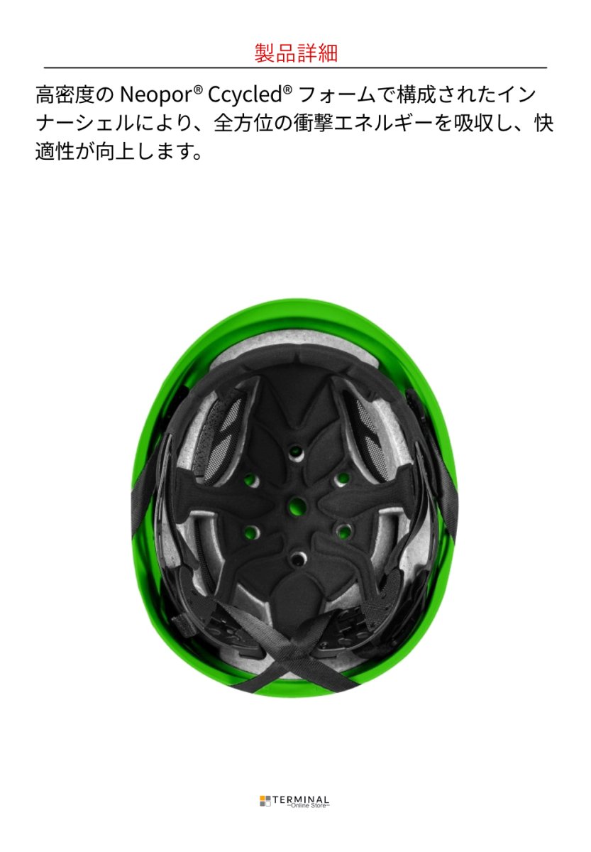 KASK SUPERPLASMA PL HI VIZ カスク スーパープラズマ PL ハイヴィズ(Hi-viz) WHE00109-224