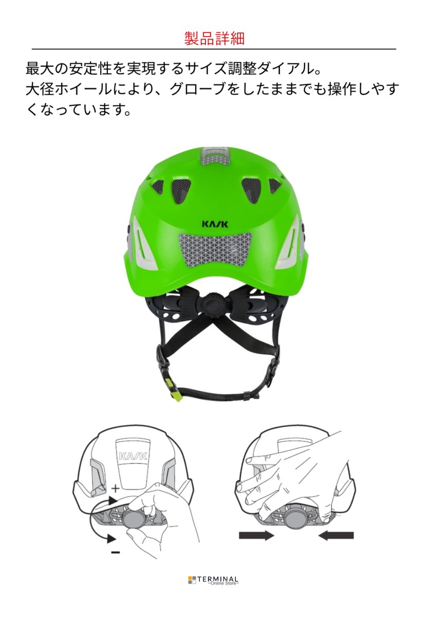 KASK SUPERPLASMA PL HI VIZ カスク スーパープラズマ PL ハイヴィズ(Hi-viz) WHE00109-224