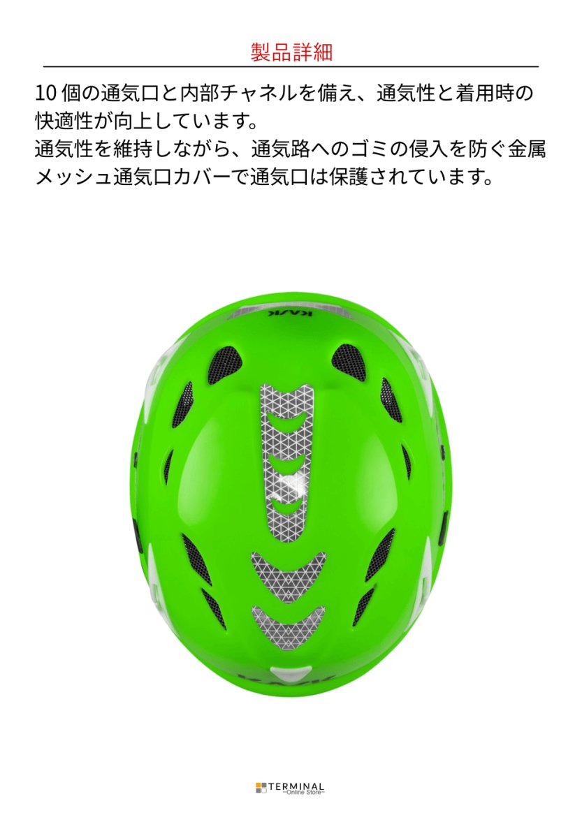 KASK SUPERPLASMA PL HI VIZ カスク スーパープラズマ PL ハイヴィズ(Hi-viz) WHE00109-224