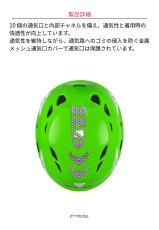 KASK SUPERPLASMA PL HI VIZ カスク スーパープラズマ PL ハイヴィズ(Hi-viz) WHE00109-224