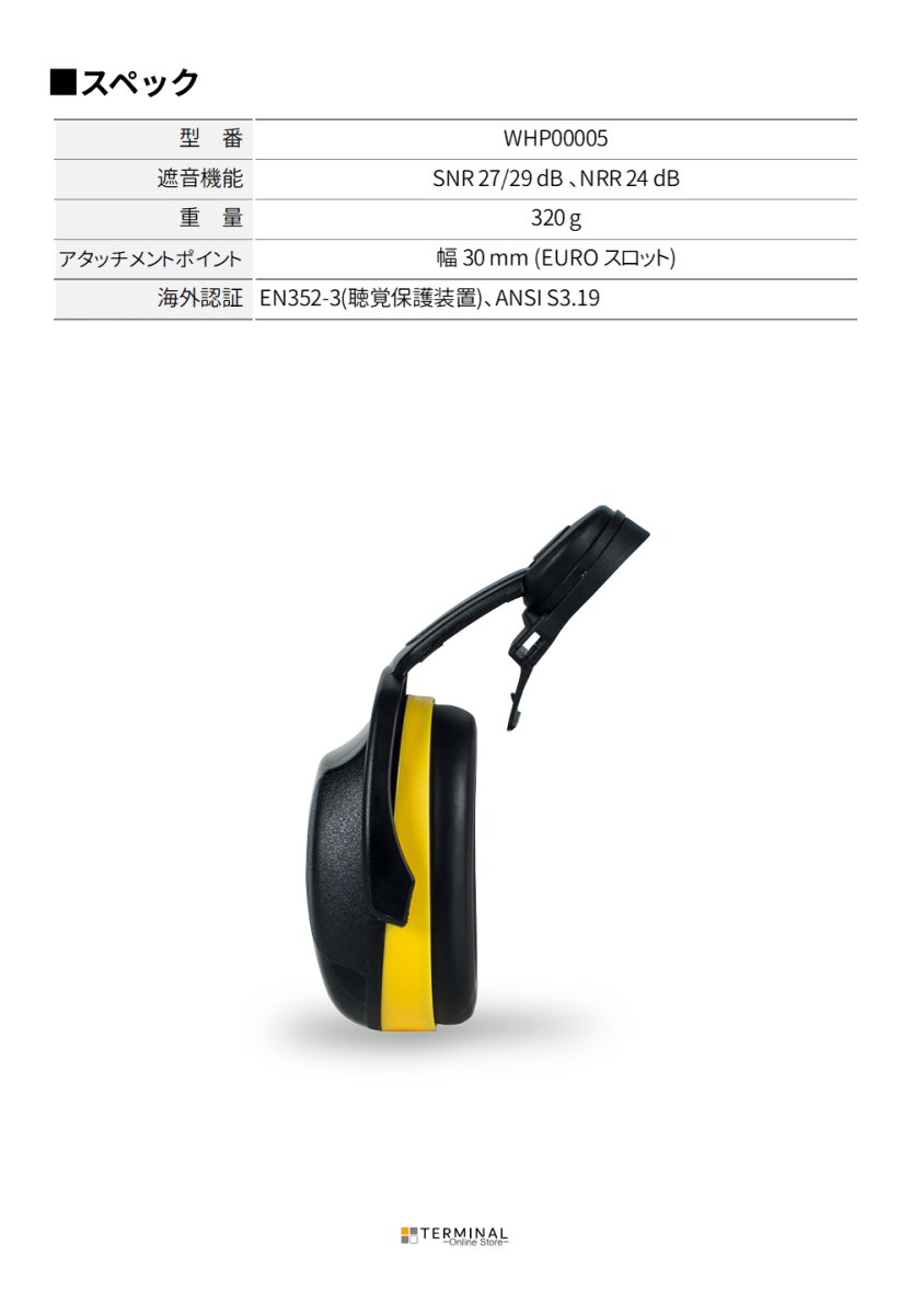 KASK HEARING PROTECTION カスク イヤーマフ(ゼニス・プラズマシリーズ対応) SC2(黄) [KK0082] KK0082