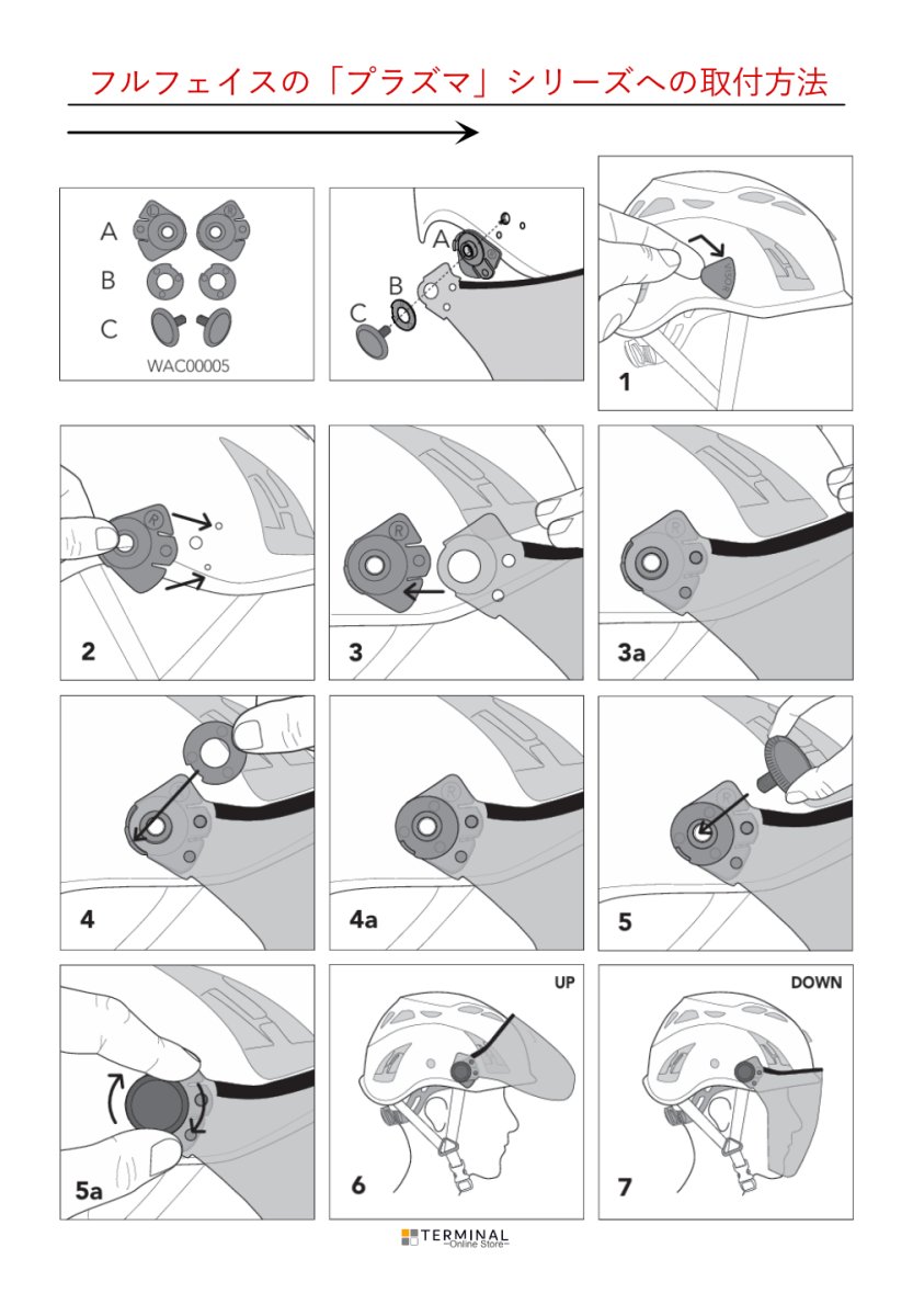 画像3: 【通常在庫品】 KASK カスク プラズマシリーズ用バイザー スクリュー交換セット 国内正規品 (3)