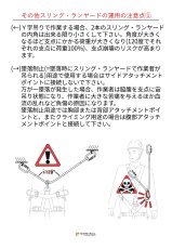 画像8: 【取り寄せ】 C.A.M.P. カンプ ロープ ランヤード シングル 国内正規品 (8)