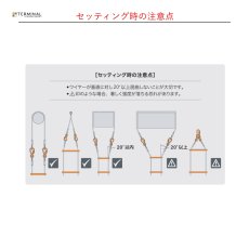 画像4: 【受注発注商品】 Lyon ライオン ステンレスラダー Φ4 mm 国内正規品 (4)