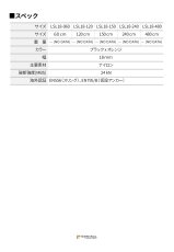 画像3: 【受注発注商品】 Lyon ライオン ナイロンチューブラースリング 18 mm 国内正規品 (3)
