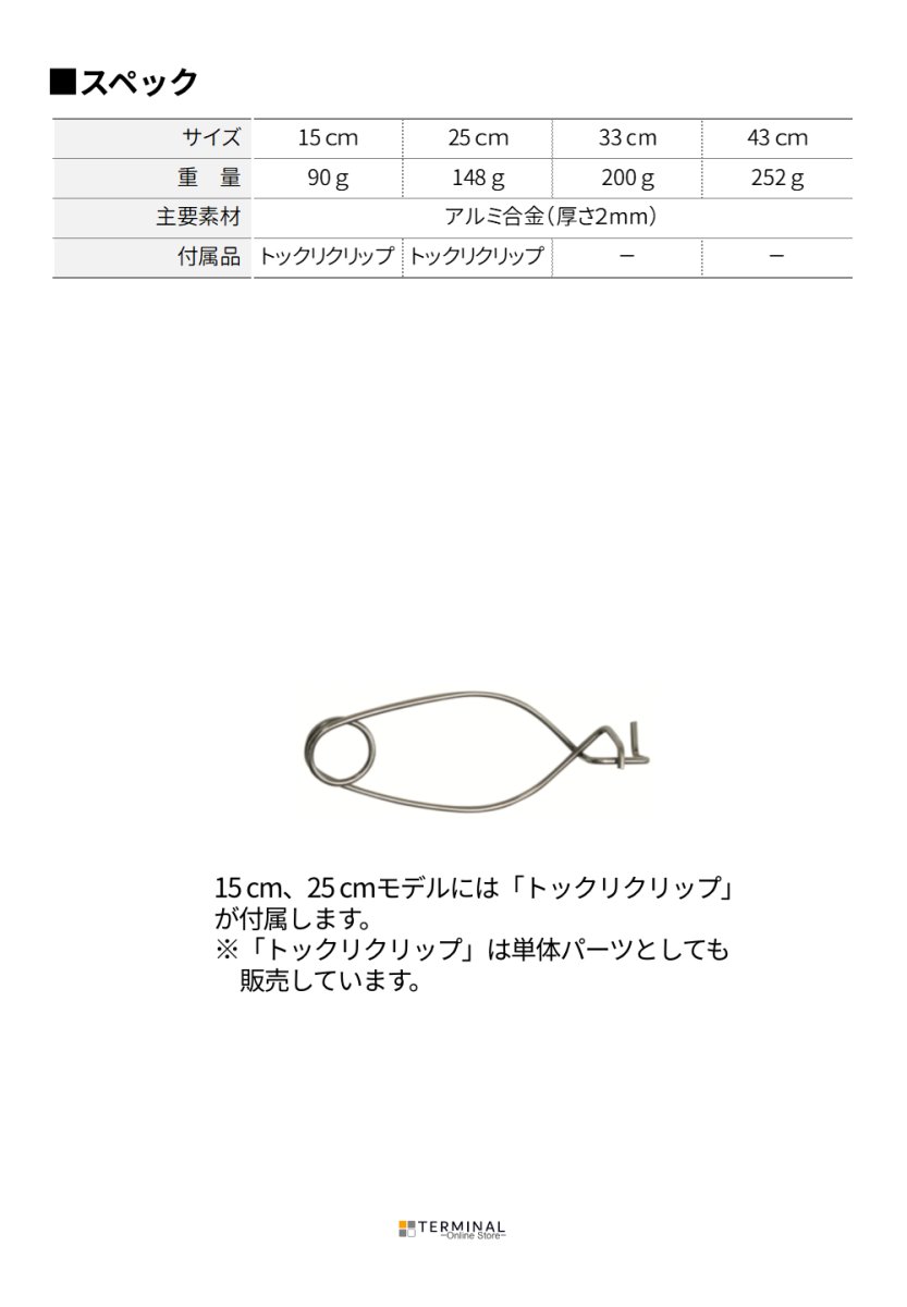 MIZO channel ミゾー チャンネル CN15