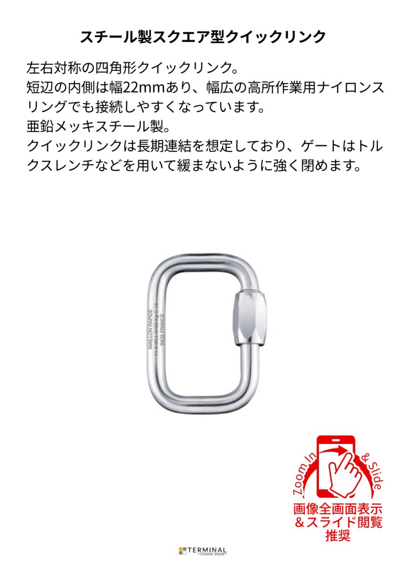 PEGUET Big Square ペゲ ビッグ・スクウェア MRCZ10.0 EN 概要