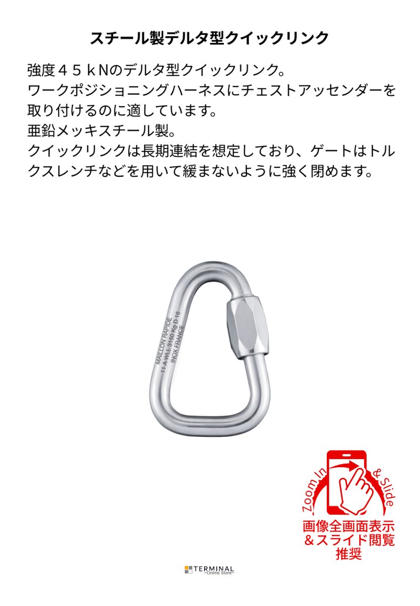 PEGUET Big Delta ペゲ ビッグ・デルタ MRDZ10.0 EN 概要