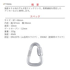 画像2: 【受注発注商品】 PEGUET ペゲ ビッグ・デルタ 国内正規品 (2)