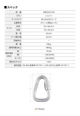 PEGUET Big Delta ペゲ ビッグ・デルタ MRDZ10.0 EN