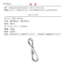 画像2: 【受注発注商品】 PEGUET ペゲ スモール・オーバル 国内正規品 (2)