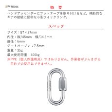 画像2: 【受注発注商品】 PEGUET ペゲ ミニ・オーバル 国内正規品 (2)