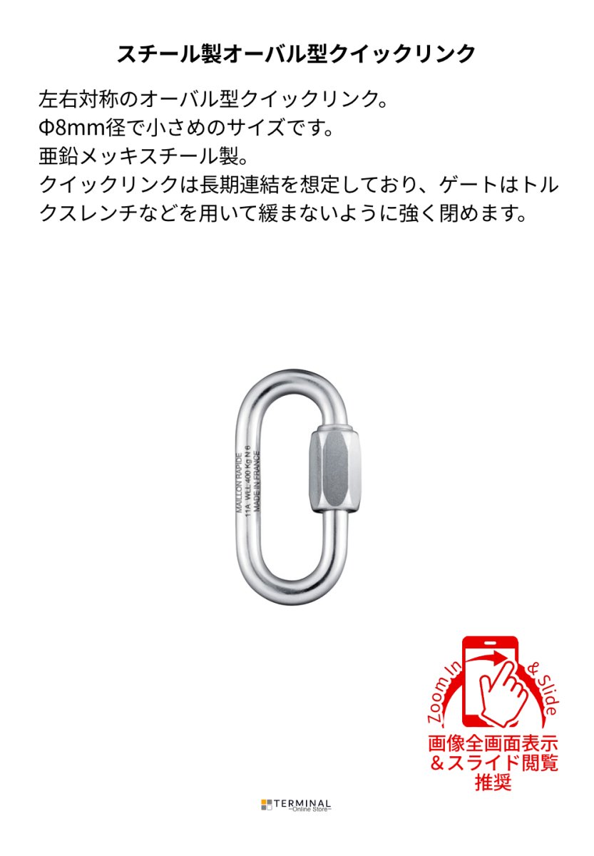 PEGUET Small Oval ペゲ スモール・オーバル MRNZ08.0 EN 概要