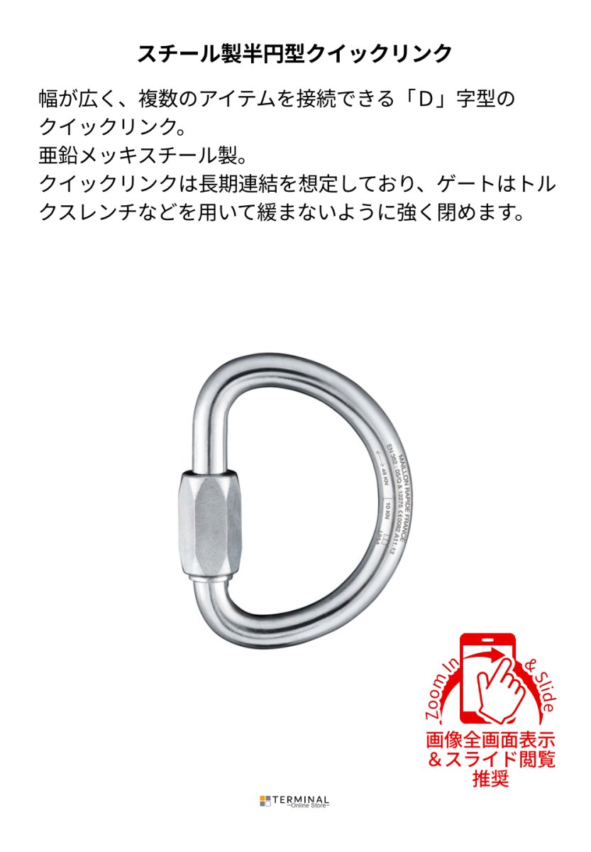 PEGUET Big "D" ペゲ ビッグ・D MRRDZ10.0 EN 概要