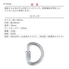 画像2: 【受注発注商品】 PEGUET ペゲ ビッグ・D 国内正規品 (2)