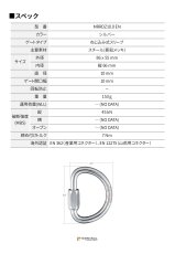 PEGUET Big "D" ペゲ ビッグ・D MRRDZ10.0 EN