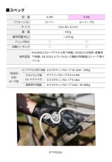 SKYLOTEC LORY PRO スカイロテック ローリー プロ A-041