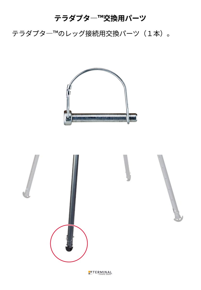 SMC エスエムシー レッグカップリングピン 230301 概要