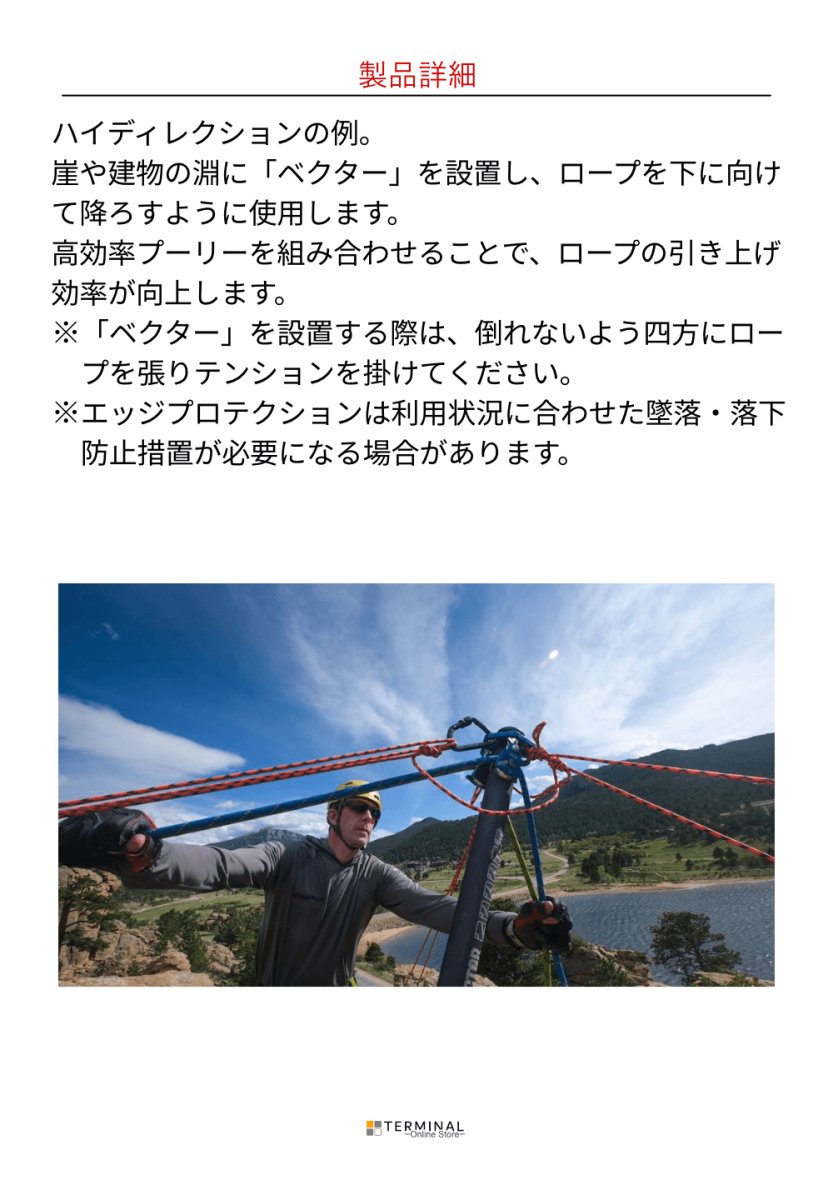 SMC Vector エスエムシー ベクター 290010