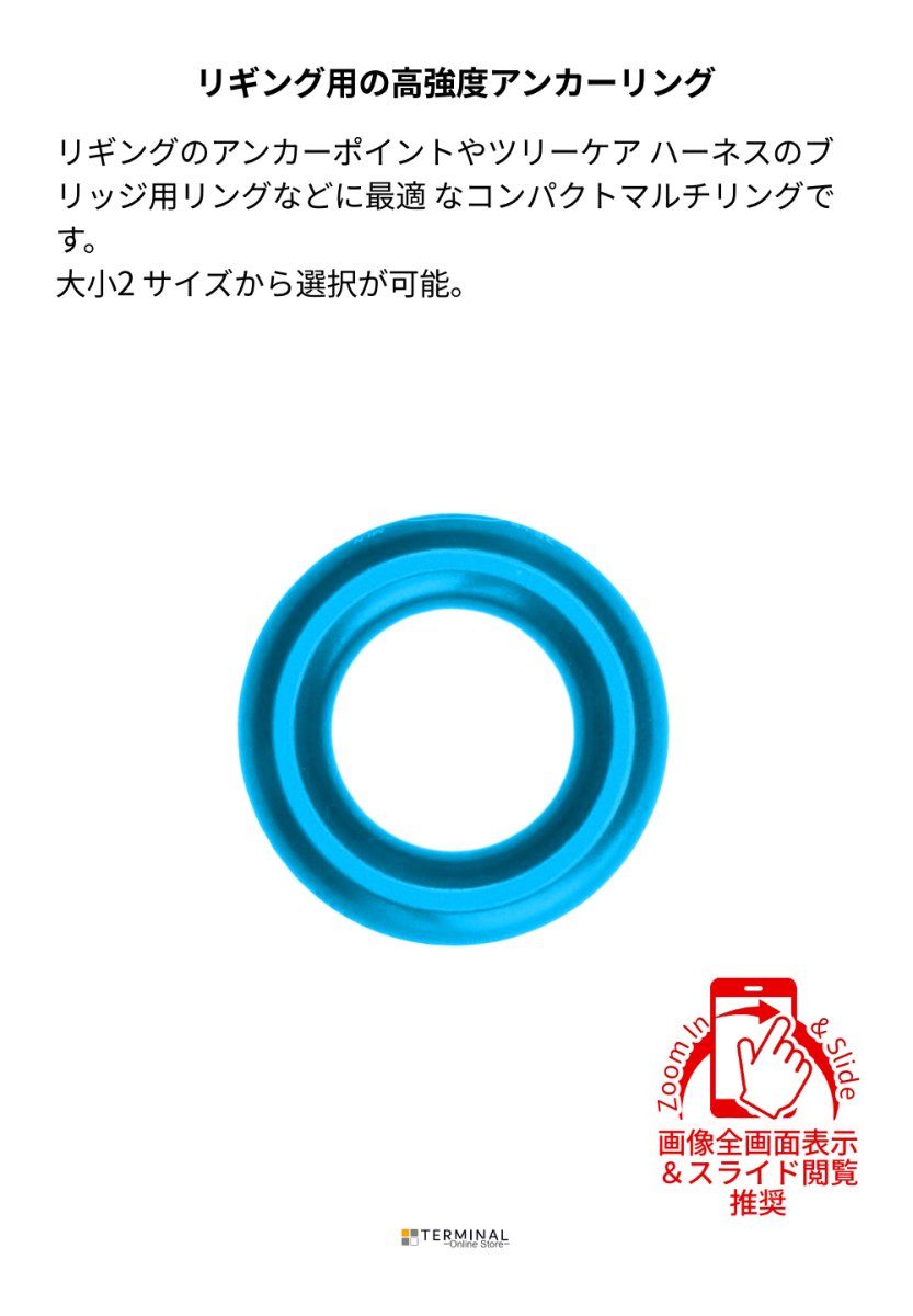 SMC Radius Ring エスエムシー ラディウスリング 40 mm 81540 概要