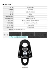 SMC 2" PMP Double Pulley エスエムシー 2インチPMPダブルプーリー NFPA152800