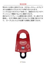 SMC Apex Direct 1.1 Pulley エスエムシー マイクロPMPダブルプーリー NFPA154005