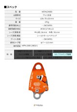 SMC Advance Tech HX エスエムシー アドバンステック・HX NFPA154900